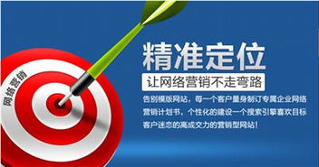 淺談營銷型網站建設過程中的設計要點