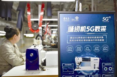 互聯網下半場 寧波如何彎道超車，立志成為領軍城市
